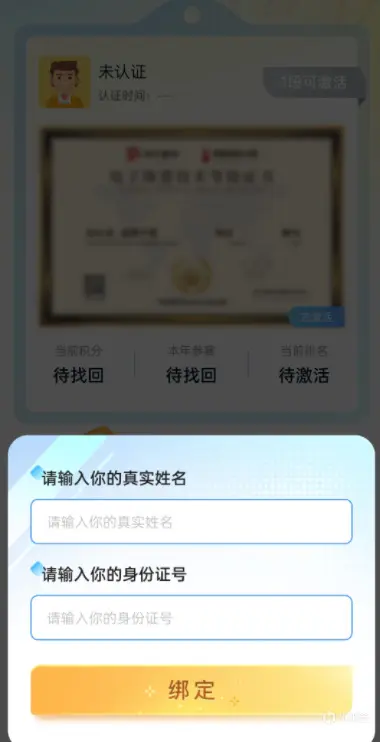 三国能获得体育认证吗？与中国象棋学院合作 将三国棋专业化