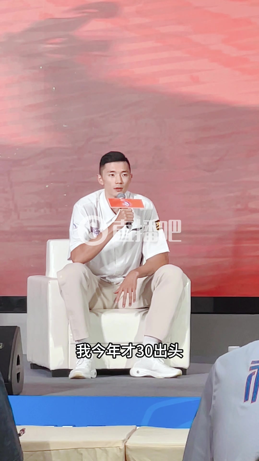如何帮助年轻球员？陈林坚：我今年才30岁出头 也是一名年轻球员