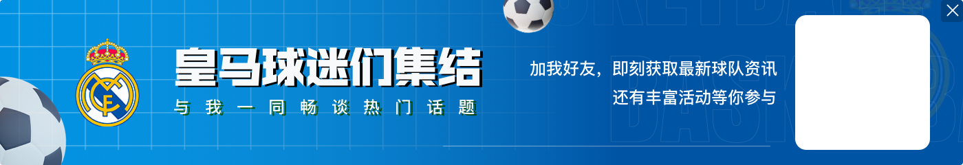 姆巴佩被指控性侵！受害人律师：我不会对任何信息发表评论 调查正在进行中